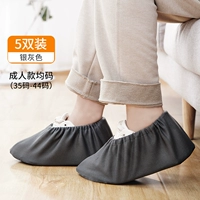 5 пары серого (универсальные модели Four Seasons)