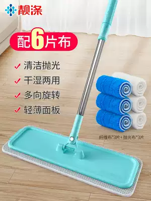 Mop Household lightweight dry and wet dual-use lazy mop special cleaning artifact for wiping wooden floors One mopping net retractable