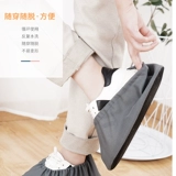 靓涤 Дышащие домашние бахилы, износостойкие нескользящие носки для школьников, увеличенная толщина