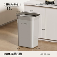 [Базовый серый] Прижимное кольцо 35 л без крышки