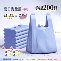 [Летняя морская соль, синяя] Двусторонний очень толстый шелк 2,8 [всего 4 упаковки по 200 штук] Средний размер 45*52 см