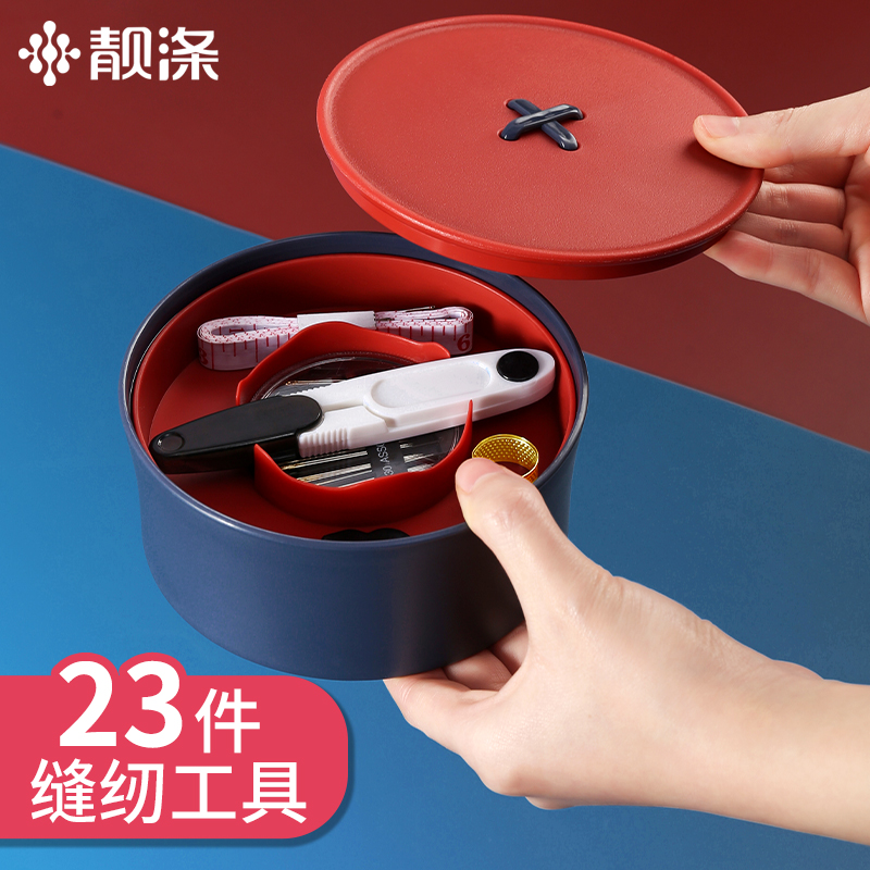 Needlework box Household needlework set Hand sewing supplies Small cute mini storage needlework bag tools Portable