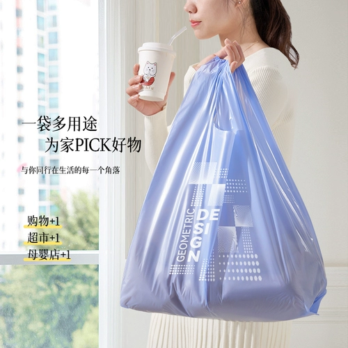 靓涤 Портативный мусорный мешок для домашнего использования, большой пластиковый жилет для коммерческого использования, увеличенная толщина, подходит для подростков