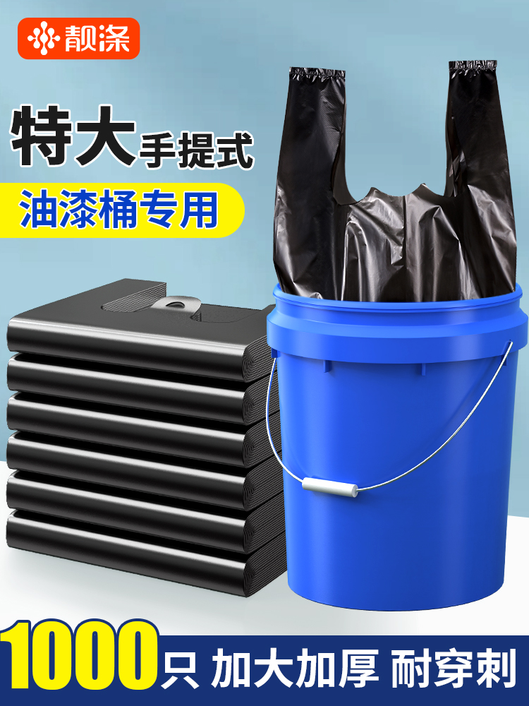 大垃圾袋大号加厚家用手提式黑色背心厨余袋厨房商用大水桶塑料袋