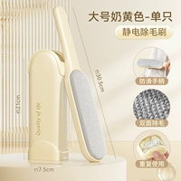 Большая двусторонная щетка, нескользящая ручка