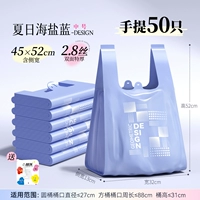 [ДИЗАЙН летней морской соли] Двусторонний очень толстый шелк 2,8 [1 упаковка из 50 штук] Средний размер 45*52 см