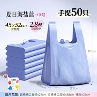 [Летняя морская соль, синяя] Двусторонний очень толстый шелк 2,8 [1 упаковка из 50 штук] Средний размер 45*52 см