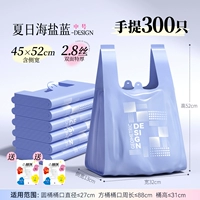 [ДИЗАЙН летней морской соли] Двусторонний очень толстый шелк 2,8 [всего 6 упаковок по 300 штук] Средний размер 45*52 см