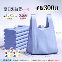[Летняя морская соль, синяя] Двусторонний очень толстый шелк 2,8 [всего 6 упаковок по 300 штук] Средний размер 45*52 см