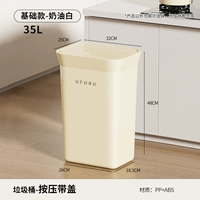 [Базовый молочно-белый] 35л тумбочка с крышкой