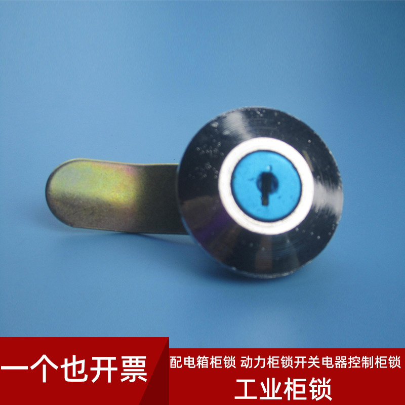 MS401 Door Lock Full Iron Semi Iron Distribution Cabinet Box Swivel Tongue Lock Host Shell Cabinet Lock Distribution Box Cabinet Lock