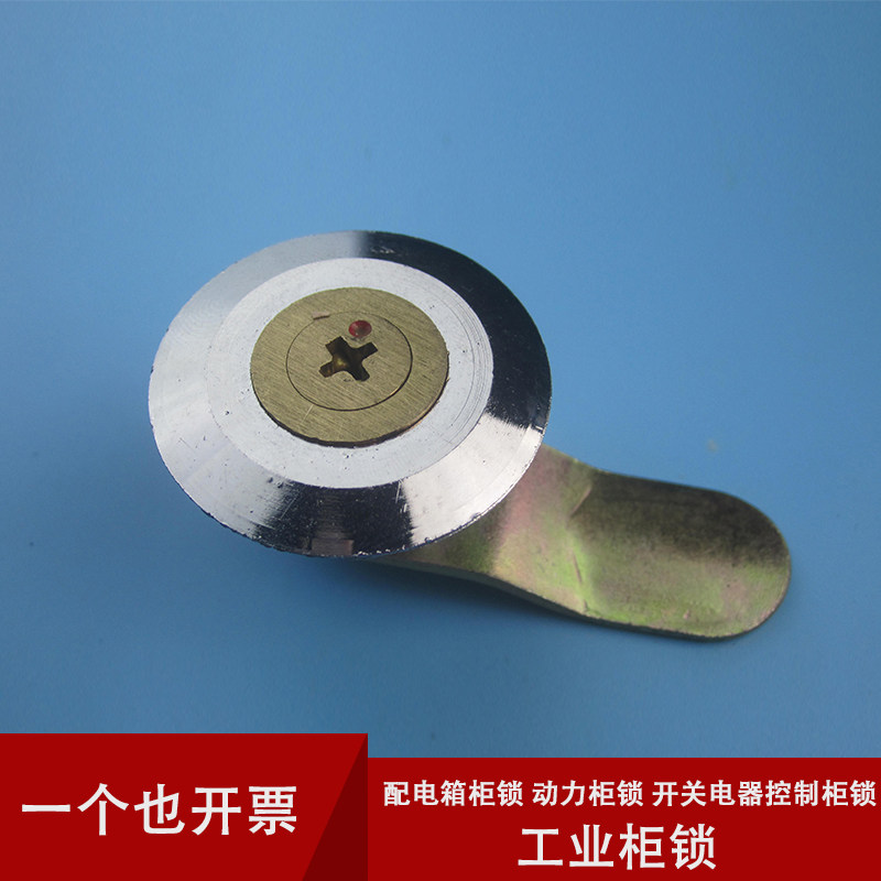 MS401 copper core cross lock distribution box lock distribution cabinet lock distribution cabinet door lock MS401 swivel tongue lock industrial lock