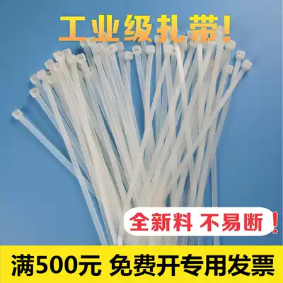 Width 2 7mm white plastic buckle cable tie 4*150mm wire strap Strangled dog self-locking nylon cable tie