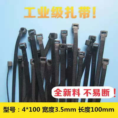 Cable tie Self-locking nylon cable tie 4*100mm Plastic cable tie Wire strap 500 wide 3 5mm