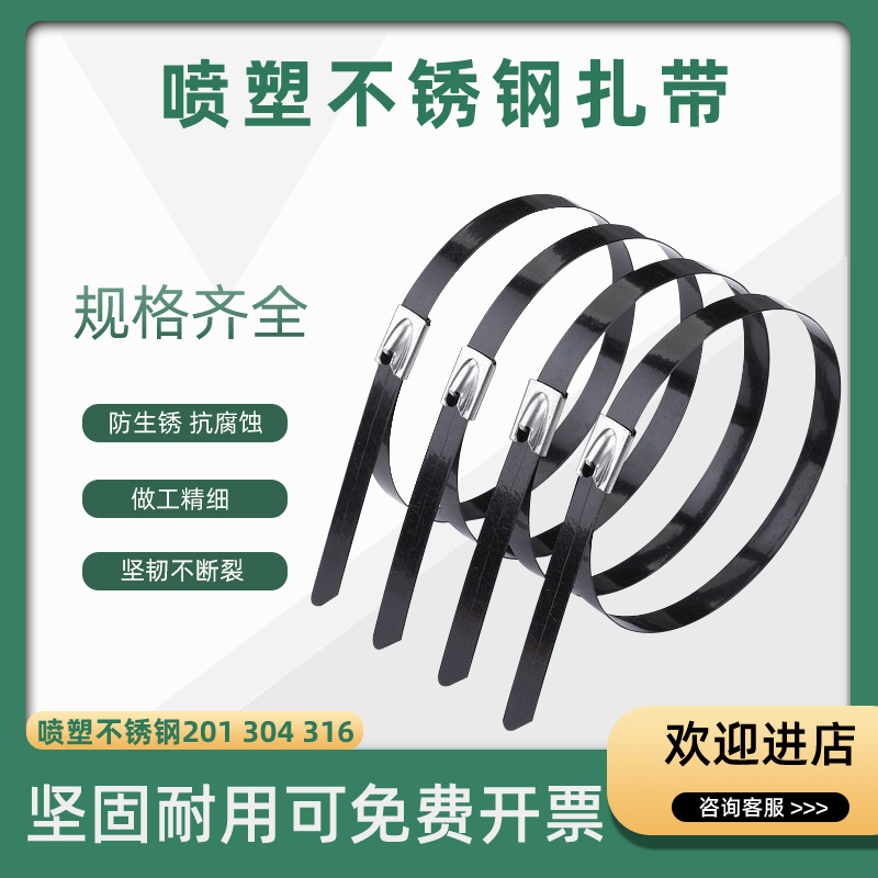 Specs complete 4 6 spray plastic Stainless Steel Ties Self Lock Type Metal Marine Strap Buckle Outdoor 201304