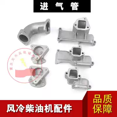 Diesel generator accessories Diesel small cultivator 170F173F178F186FA188F192F intake pipe elbow