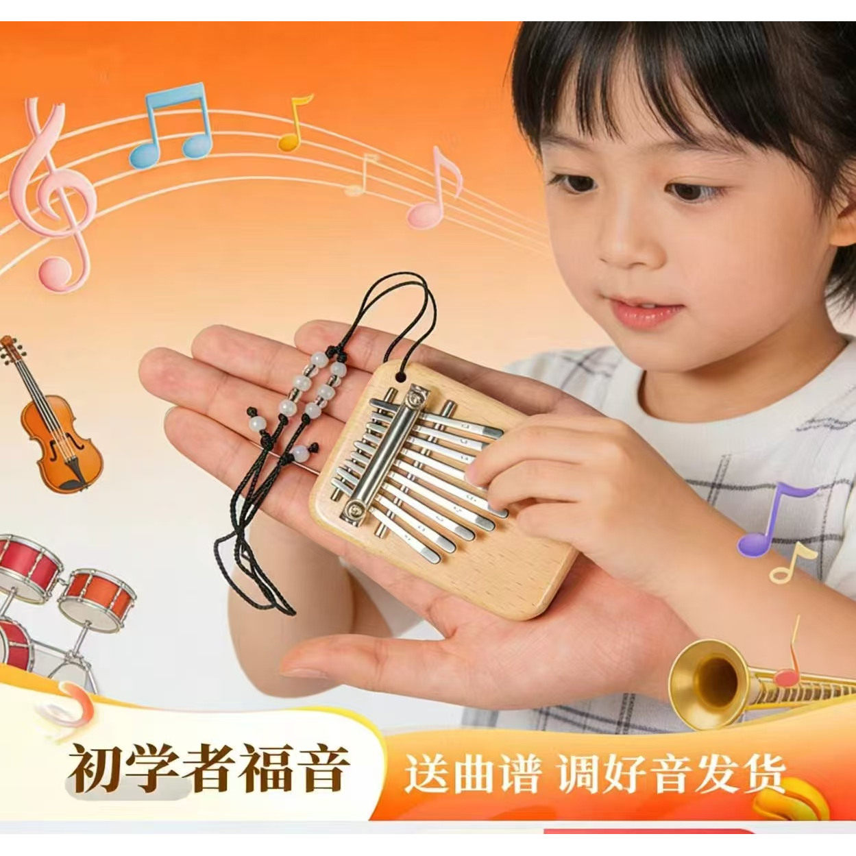 教師が推薦する9音ミニサムピアノは、かわいい楽器のペンダントで、習得が簡単で持ち運びやすく、初心者にも優しく、ストレス解消にもなり、オンラインでも人気の商品です。