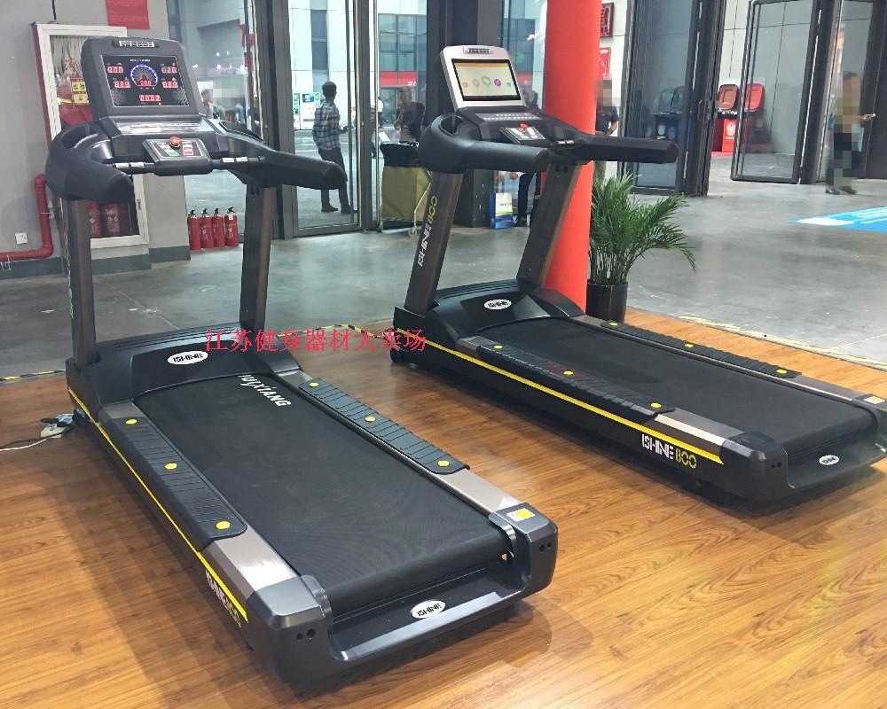 Huixiang Treadmill Love 3 5 6T 8 500 800 Huixiang Ishine Home Commercial Treadmill