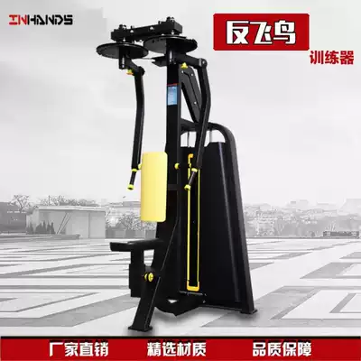 Y Wei Bu anti-flying bird trainer Butterfly machine Butterfly clip chest anti-flying bird training gym equipment