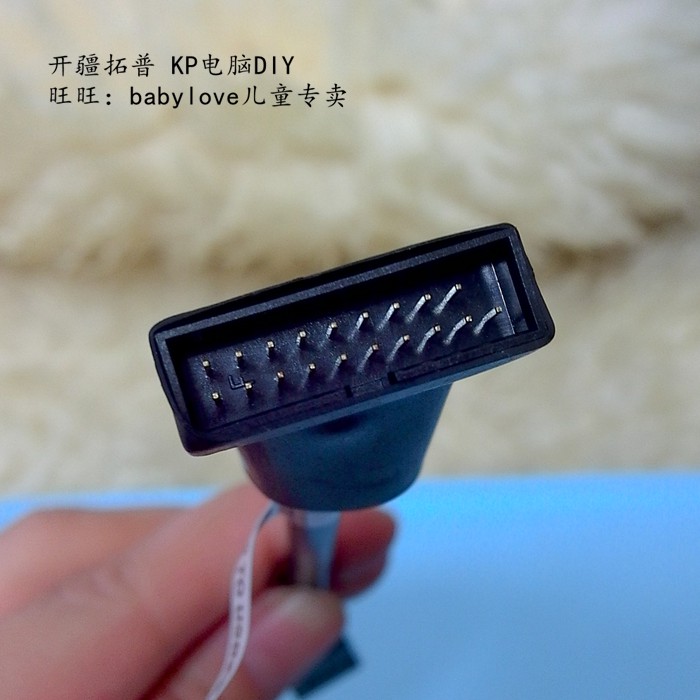 Hub USB - Ref 367680 Image 9