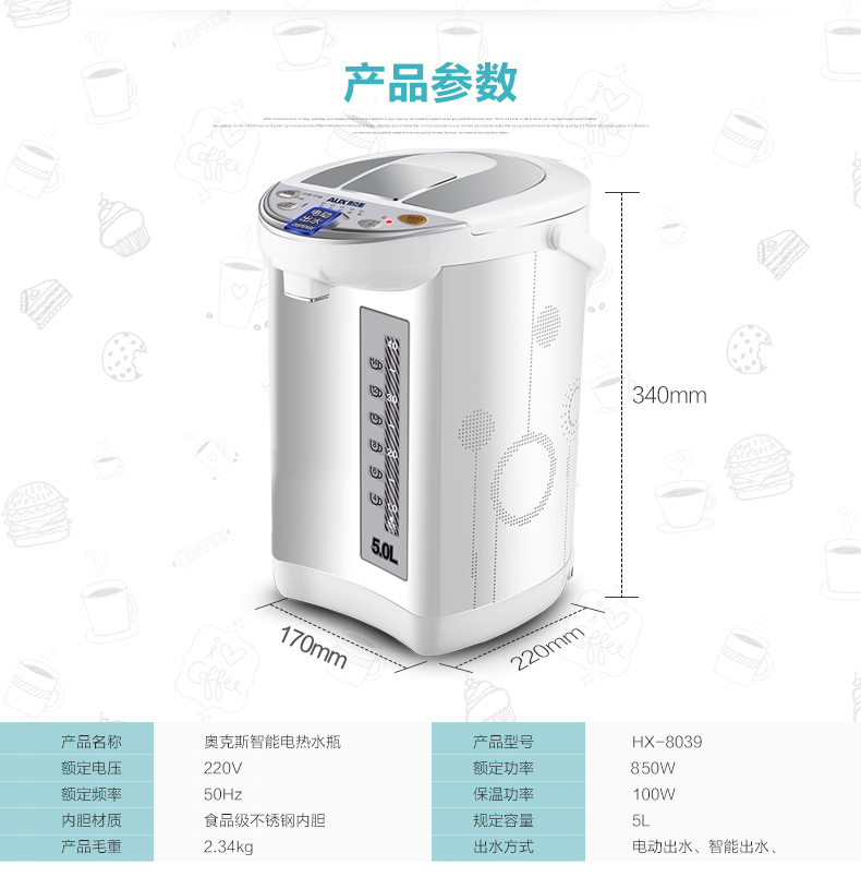 ấm siêu tốc tefal Bình nước nóng điện AUX tự động tắt nguồn cách nhiệt một tầng thông minh nhiệt độ không đổi 5L - ấm đun nước điện bình nước nóng siêu tốc