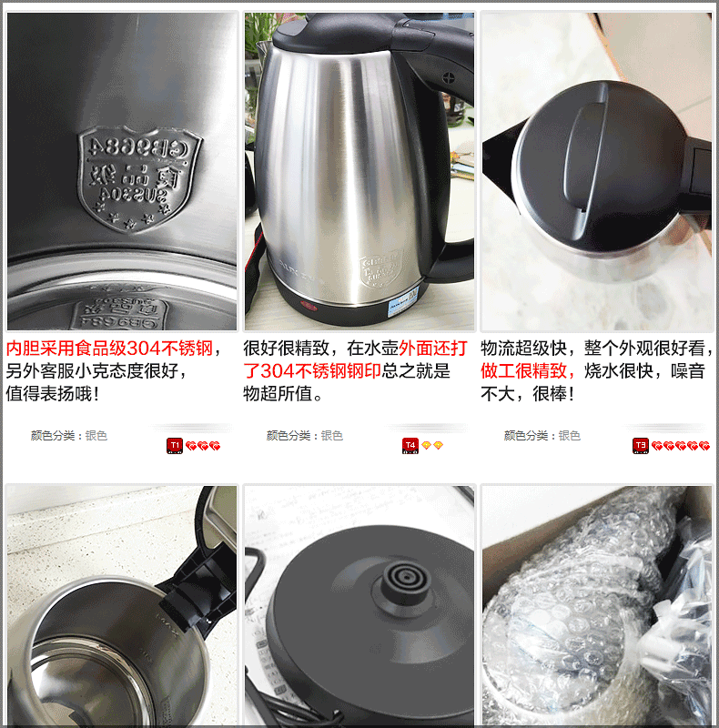 Ấm đun nước điện ấm đun nước gia đình tự động tắt nguồn bằng thép không gỉ 304 dung tích lớn 2L nấu nhanh ấm đun nước điện - ấm đun nước điện ấm siêu tốc misuko