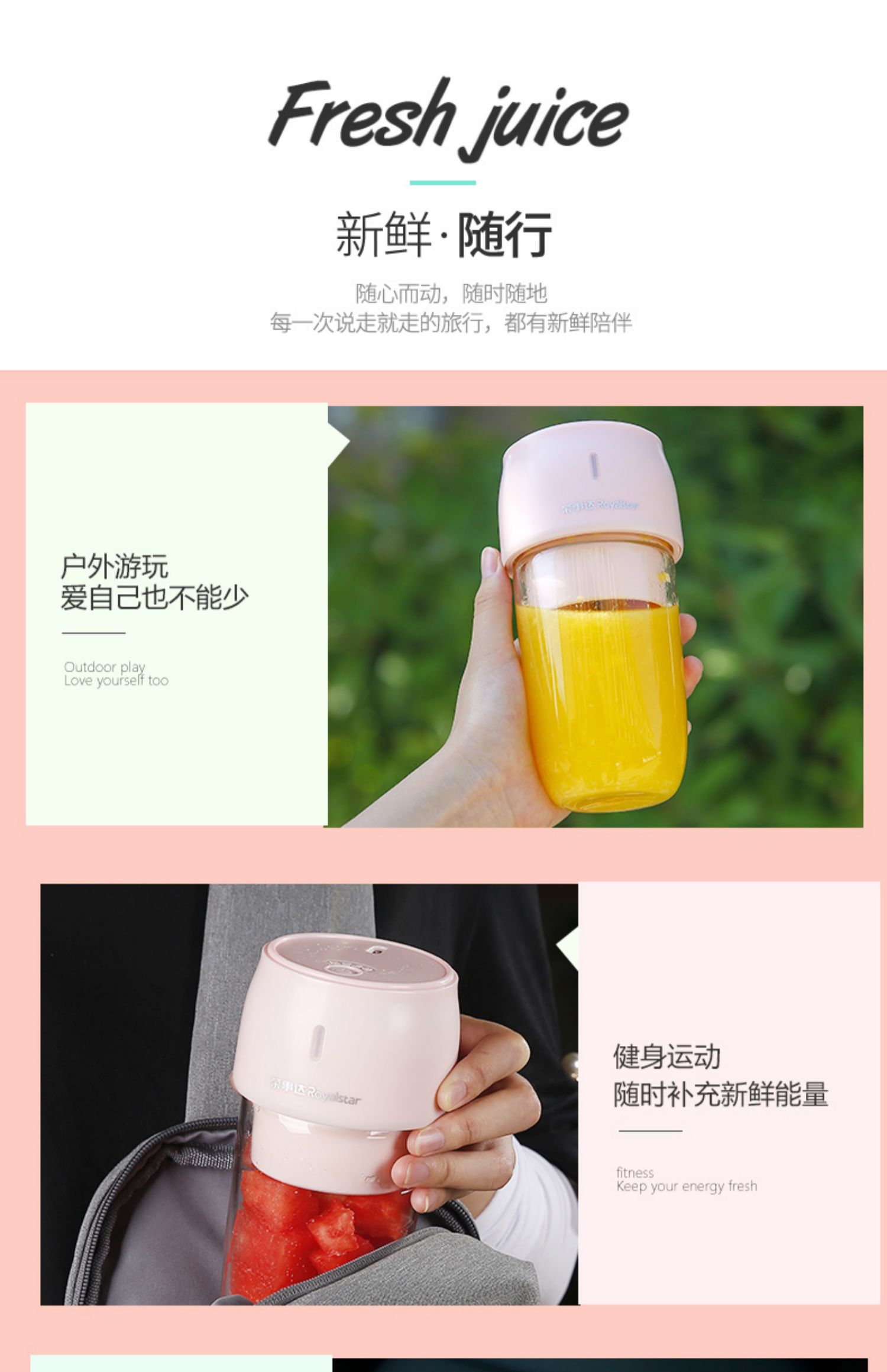 Rongshida Cordless Máy ép trái cây thể thao không dây di động đi kèm với ly nước trái cây Sinh viên thủy tinh Ký túc xá Mini - Máy ép trái cây máy ép trái cây loại nào tốt