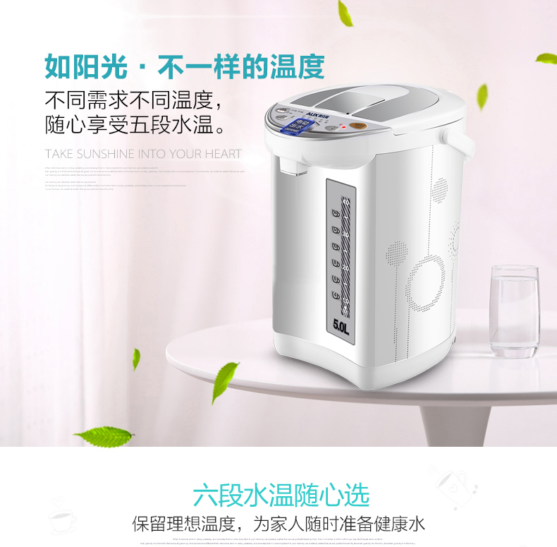 ấm siêu tốc tefal Bình nước nóng điện AUX tự động tắt nguồn cách nhiệt một tầng thông minh nhiệt độ không đổi 5L - ấm đun nước điện bình nước nóng siêu tốc