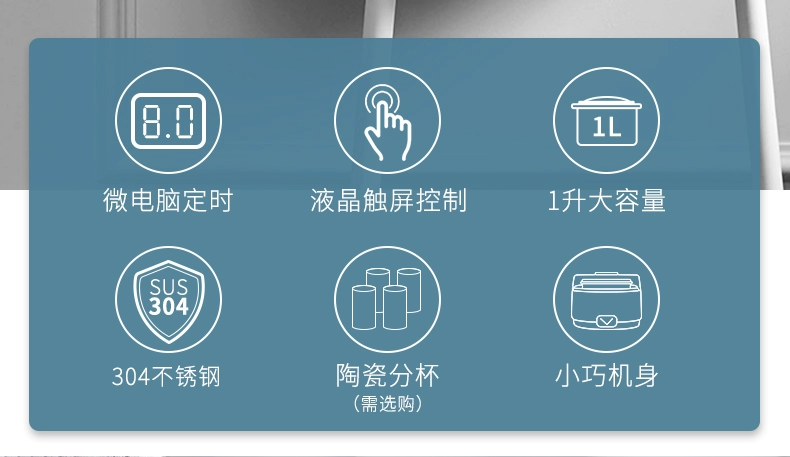 Youyi máy làm sữa chua thông minh tự động tắt máy tự chế tách nhỏ ký túc xá nhỏ natto rượu lên men - Sản xuất sữa chua