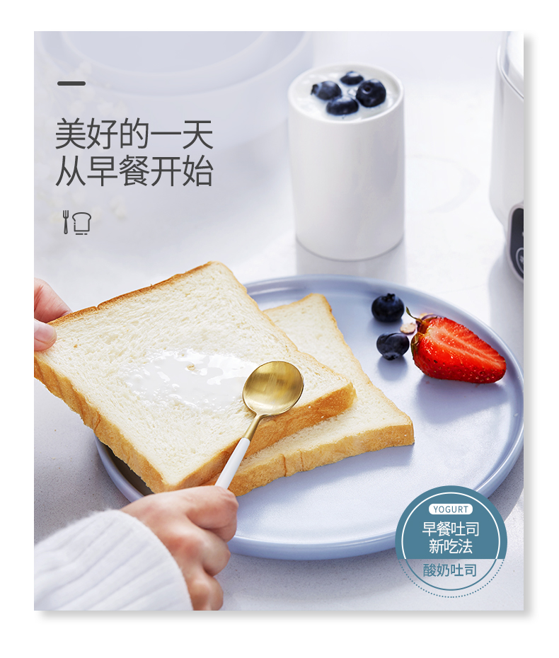 Youyi máy làm sữa chua thông minh tự động tắt máy tự chế tách nhỏ ký túc xá nhỏ natto rượu lên men - Sản xuất sữa chua máy ủ yaourt