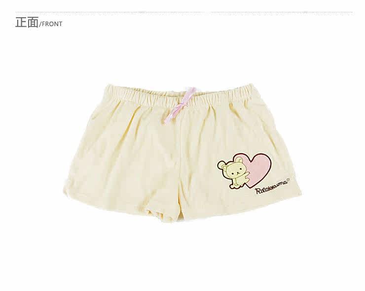 Pantalon pyjama jeune - Ref 721937 Image 9