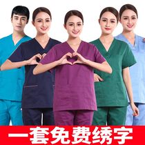 Surgical clothes female Korean operating room wash clothes long sleeve nurse brush hand clothes short sleeve male isolation doctor work clothes