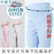 Pregnant women nurse pants underbelly pregnant women pants work pants White Blue Large size adjustable elastic waist nurse clothes maternity pants