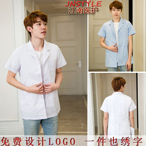 Male doctors clothing summer short sleeve short sleeve small coat pet hospital Chinese medicine massage blind massage work clothes white coat