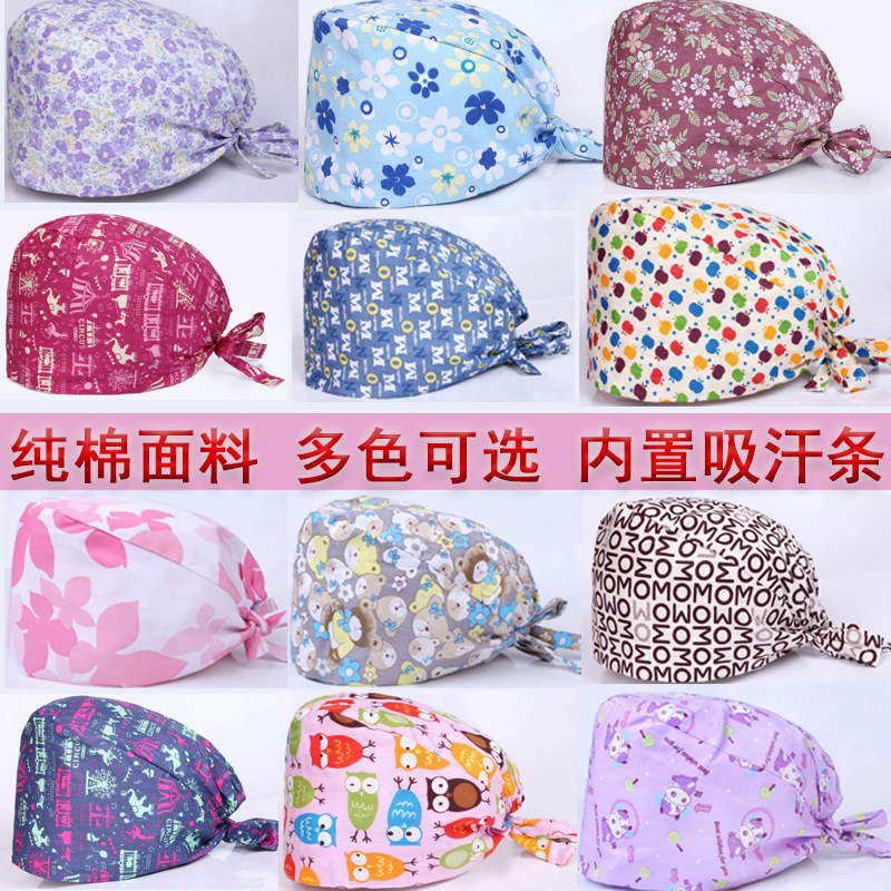 Surgery Cap Woman room Hood Chemotherapy Baotou Cap Oral Dental Printed Pure Cotton Thin doctor Nurse Cap