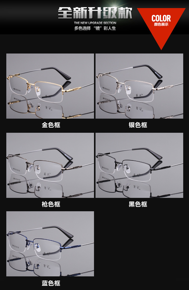 Kính titan bộ nhớ Kính nam nửa khung kính với loạn thị đã hoàn thành bức xạ UV mắt kính v