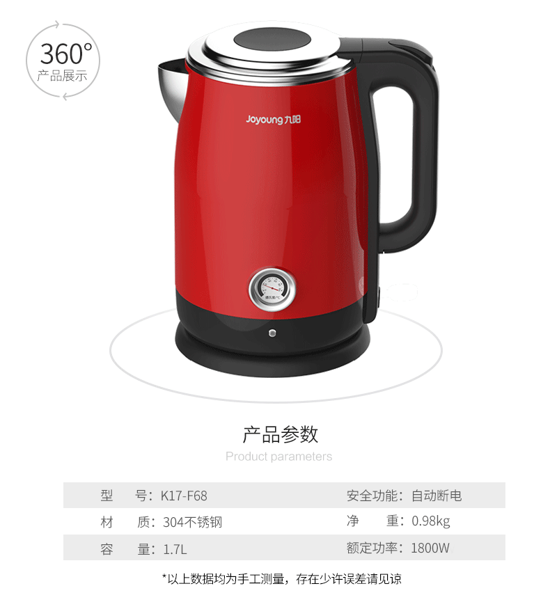 ấm điện đun nước 3 lít Jiuyang ấm đun nước điện ấm đun nước gia dụng tự động tắt nguồn nước cách nhiệt nồi hơi inox 304 chai nước sôi - ấm đun nước điện ấm siêu tốc wmf