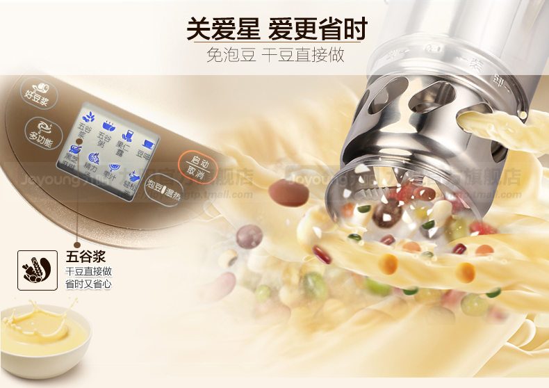 9 Yang Soymilk hộ gia đình nhỏ tự động đa chức năng thông minh bộ lọc miễn phí lưu trữ hàng đầu xác thực 1-2-3 người - Sữa đậu nành Maker máy nấu sữa hạt unie v1