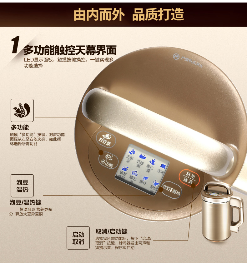 9 Yang Soymilk hộ gia đình nhỏ tự động đa chức năng thông minh bộ lọc miễn phí lưu trữ hàng đầu xác thực 1-2-3 người - Sữa đậu nành Maker máy nấu sữa hạt unie v1