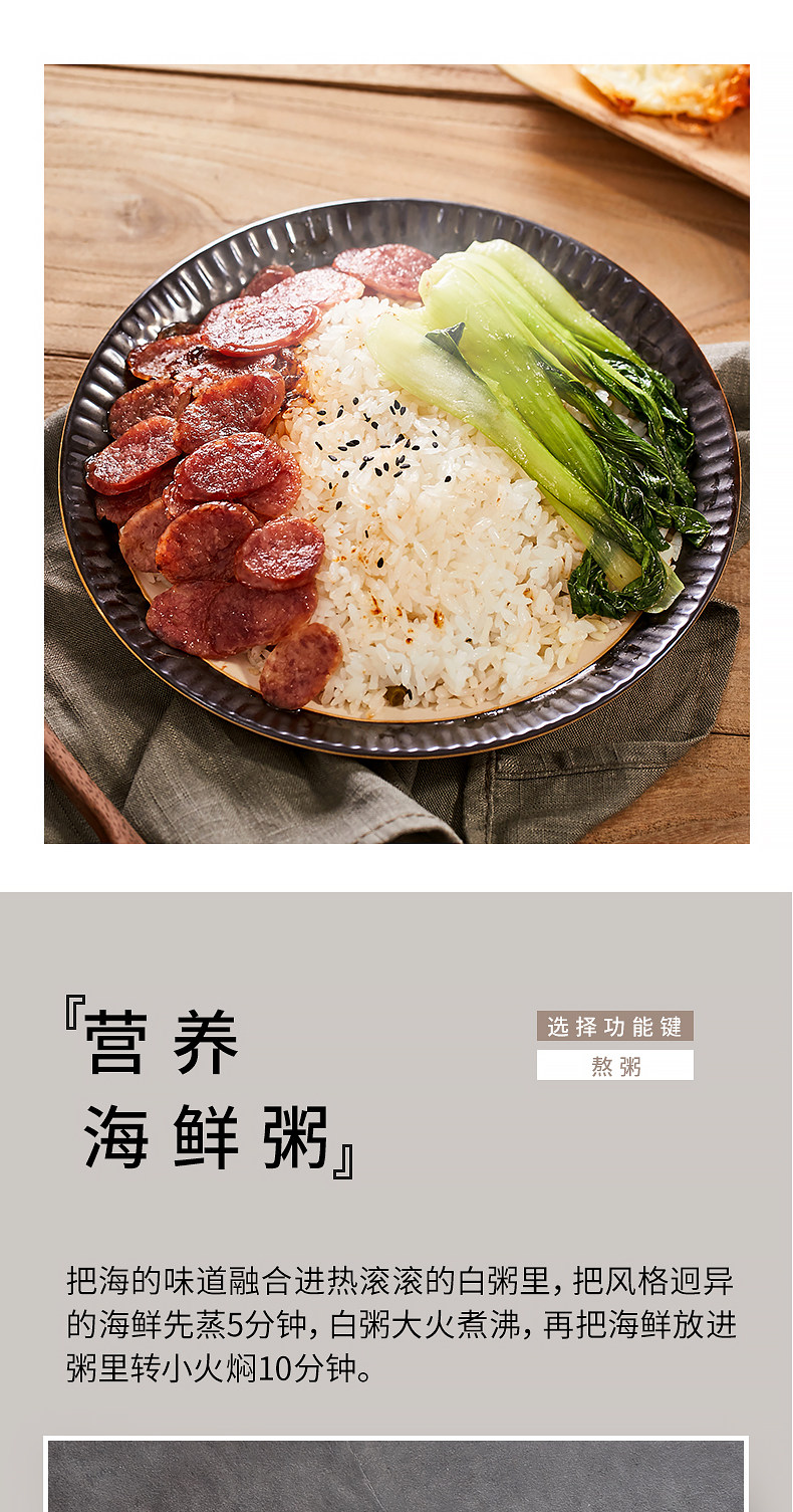 九阳 土灶原釜系列 电饭煲锅 5L 智能预约 含12大功能 图10