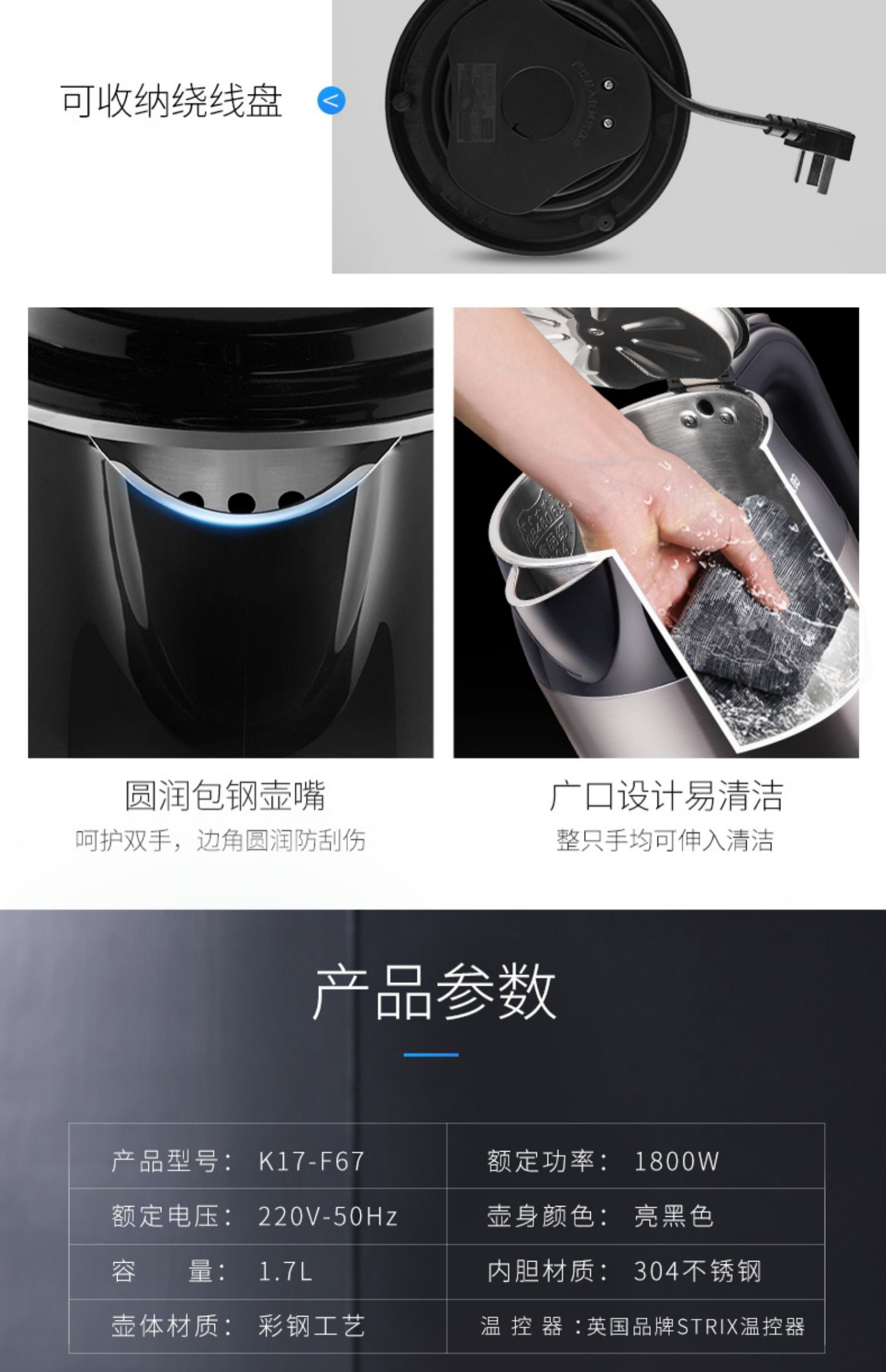 cốc đun nước siêu tốc mini Ấm đun nước điện Jiuyang ấm đun nước tự động tắt đôi cách điện một ấm đun nước công suất lớn bằng thép không gỉ - ấm đun nước điện ấm siêu tốc electrolux