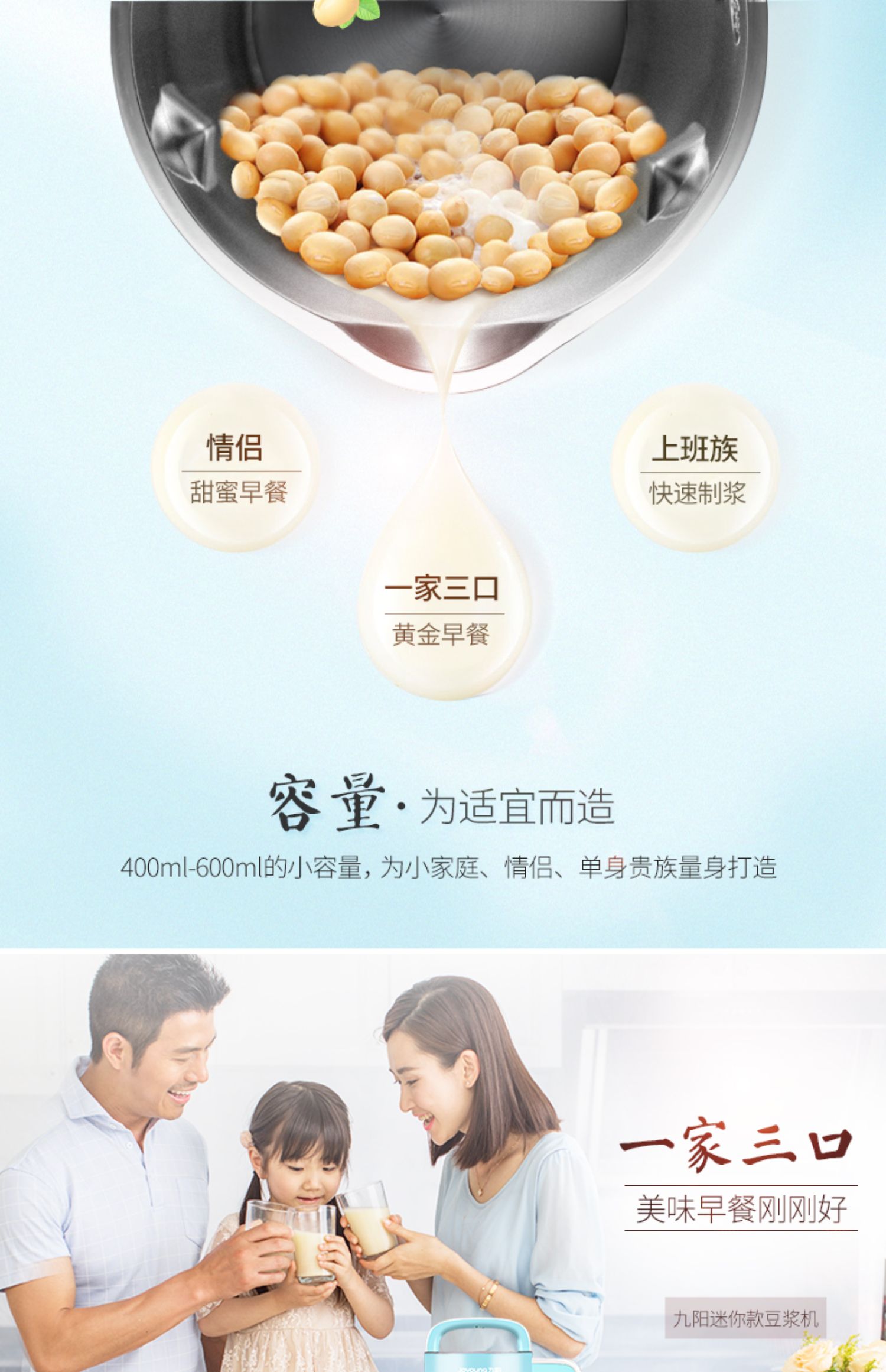 máy sữa hạt 9 Yang Soymilk home tự động nhỏ nhỏ đơn thông minh 1-2 cửa hàng chính thức mới chính hãng - Sữa đậu nành Maker máy làm sữa hạt