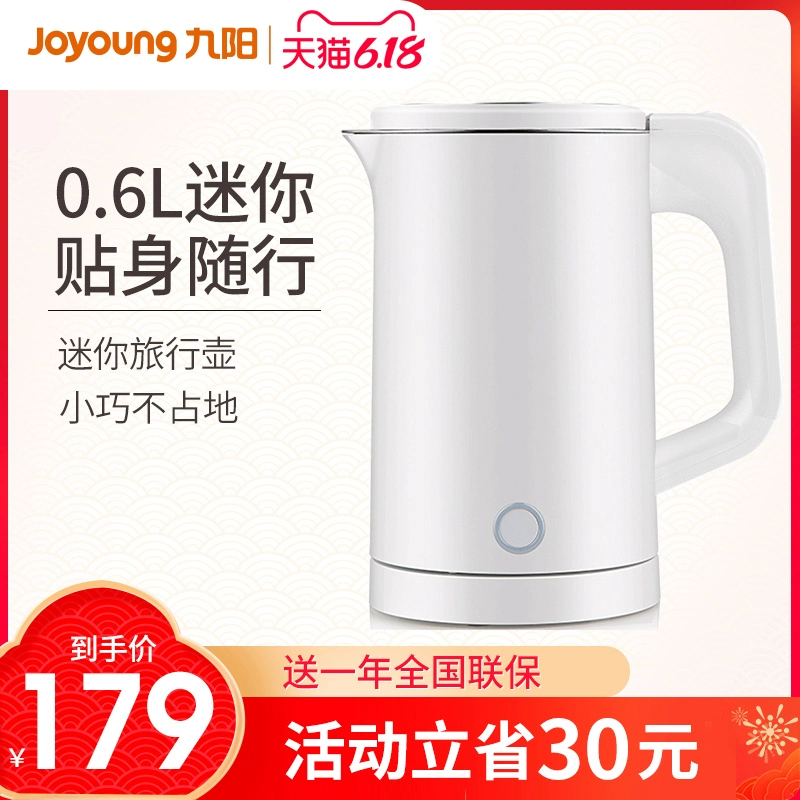 Bình đun nước điện mini Joyoung / Jiuyang K06-F63 mini nồi inox 304 gia đình 1 người 0,6L - ấm đun nước điện