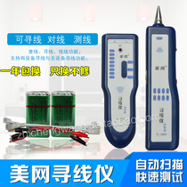 US Network Cable Finder Network Cable Tester Network Cable Checker Cable Tester Multi-Function Cable Checker Telephone Line Checker
