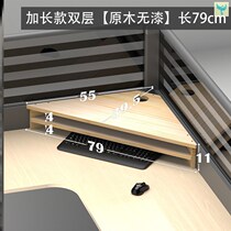 Computer monitor heightening frame triangular corner LCD screen raised triangle multifunctional keyboard extended corner