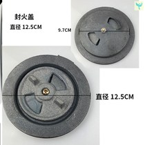 Boiler Seal Fire Cover Accessories Rectangular 5 Inch Coal Furnace Cast-iron Fire Door Heat Resistant Tooth Sheet Grate bottom 6 inch Rural lid