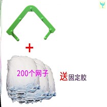 Triangle hanging net disposable drain basket triangle with leaking rack basket rice filter washing machine Universal