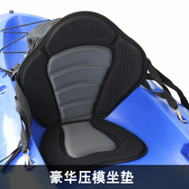 High back seat for Canoe Kayak cushion seat die back