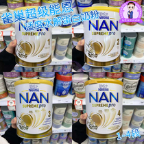 Australia Nestlé NAN Nestlé Nestlé nestled moderately semi-hydrolyzed protein anti-allergy milk powder 1234 paragraphs 800g