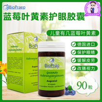 German Bioprap Organic Blueberry Lutein Capsule Children Teen Student Baby Vision 90 Grain